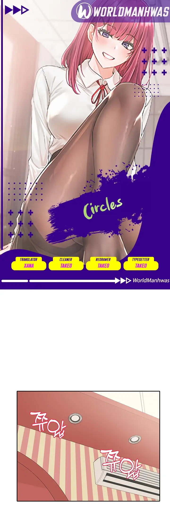 image-komik-circles-chapter-118-0/22