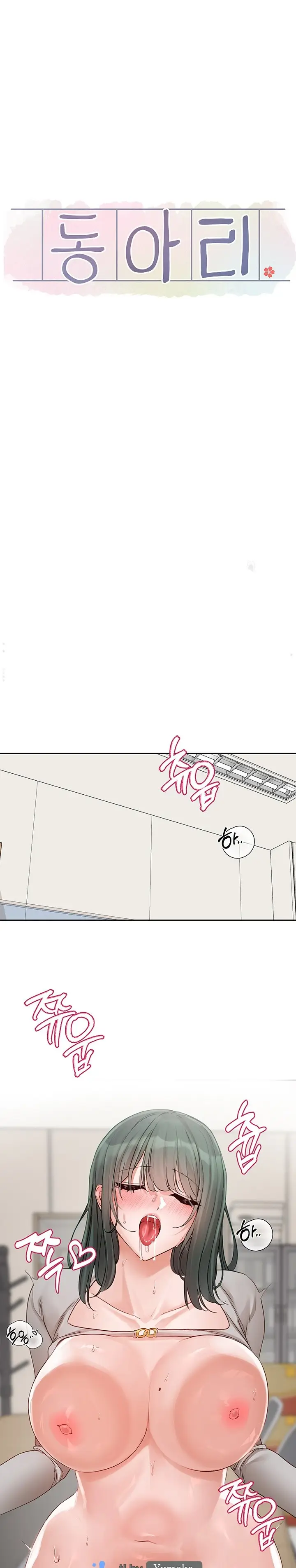 image-komik-circles-chapter-143-23/30