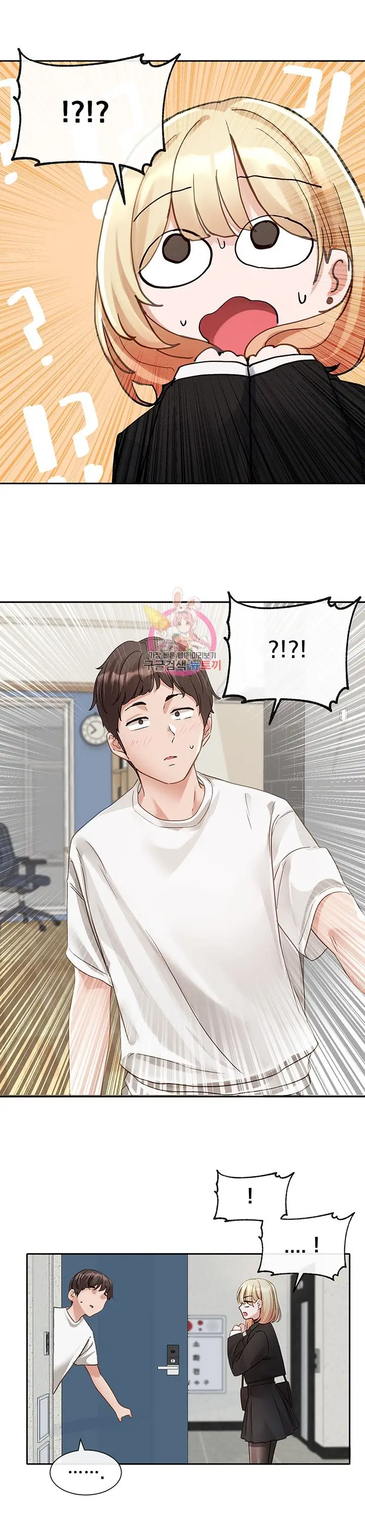 image-komik-circles-chapter-147-0/28