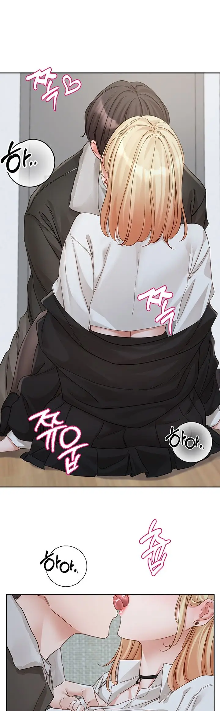 image-komik-circles-chapter-147-24/28