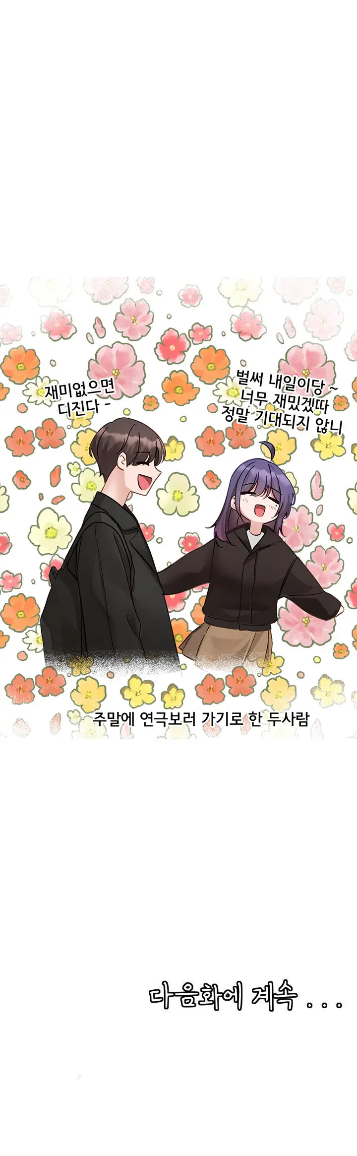 image-komik-circles-chapter-167-15/16