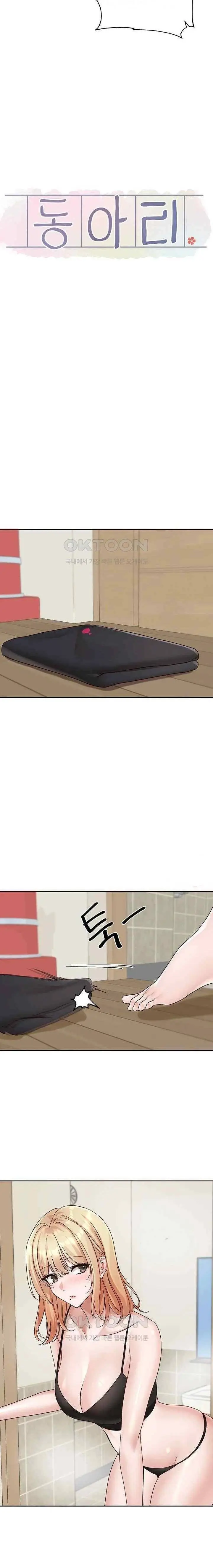 image-komik-circles-chapter-170-17/23