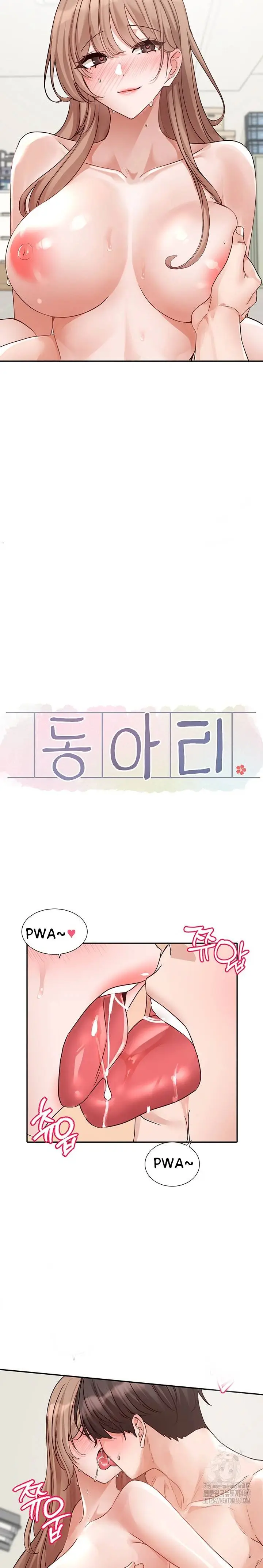 image-komik-circles-chapter-183-15/23