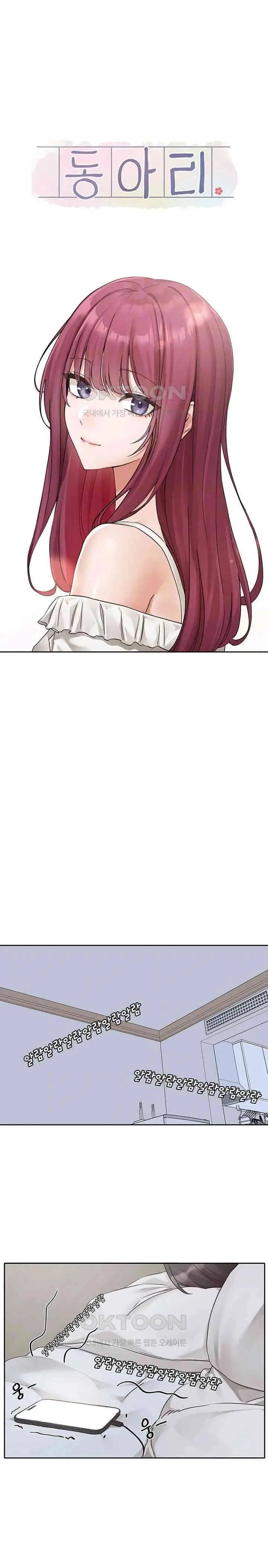 image-komik-circles-chapter-187-7/23