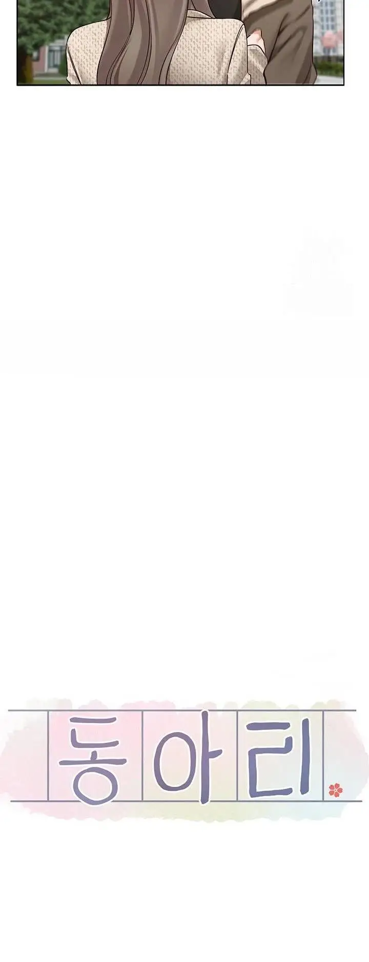 image-komik-circles-chapter-198-22/54