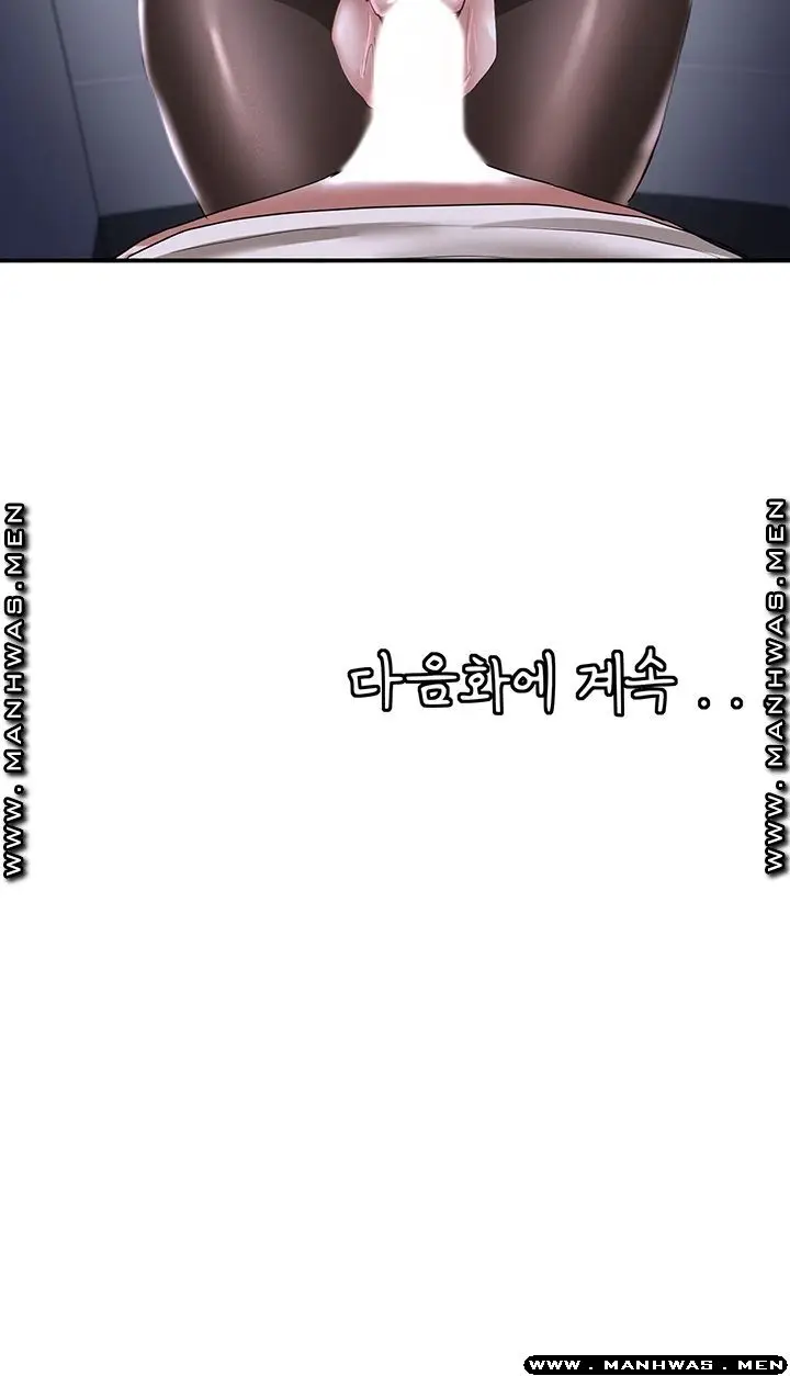 image-komik-circles-chapter-24-39/40