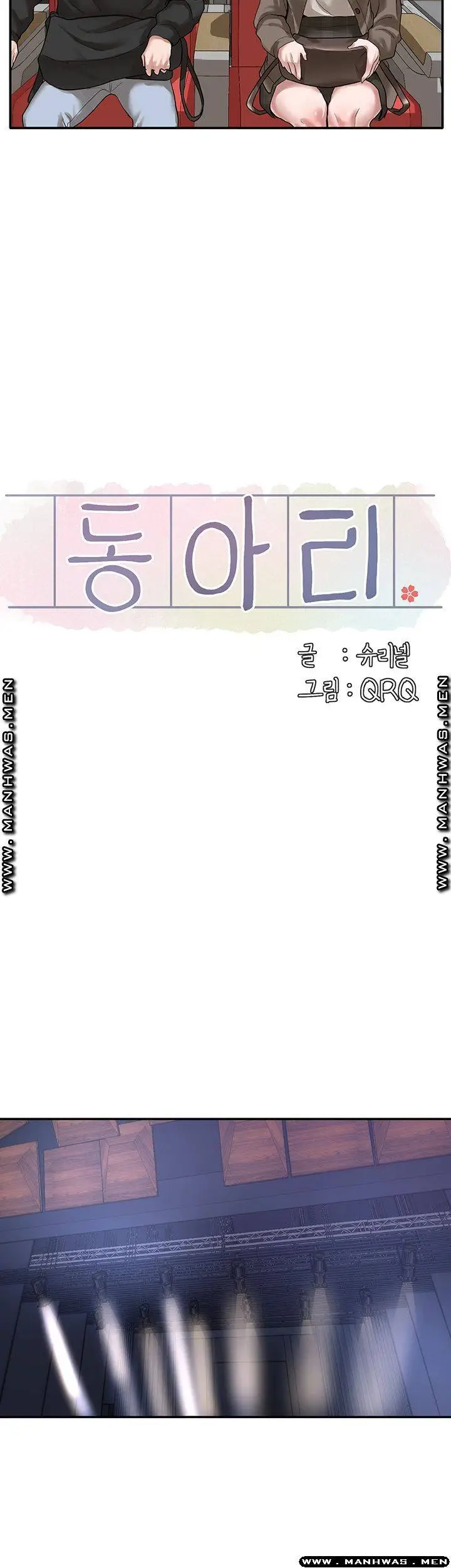 image-komik-circles-chapter-26-25/49