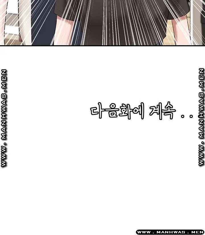 image-komik-circles-chapter-28-39/40