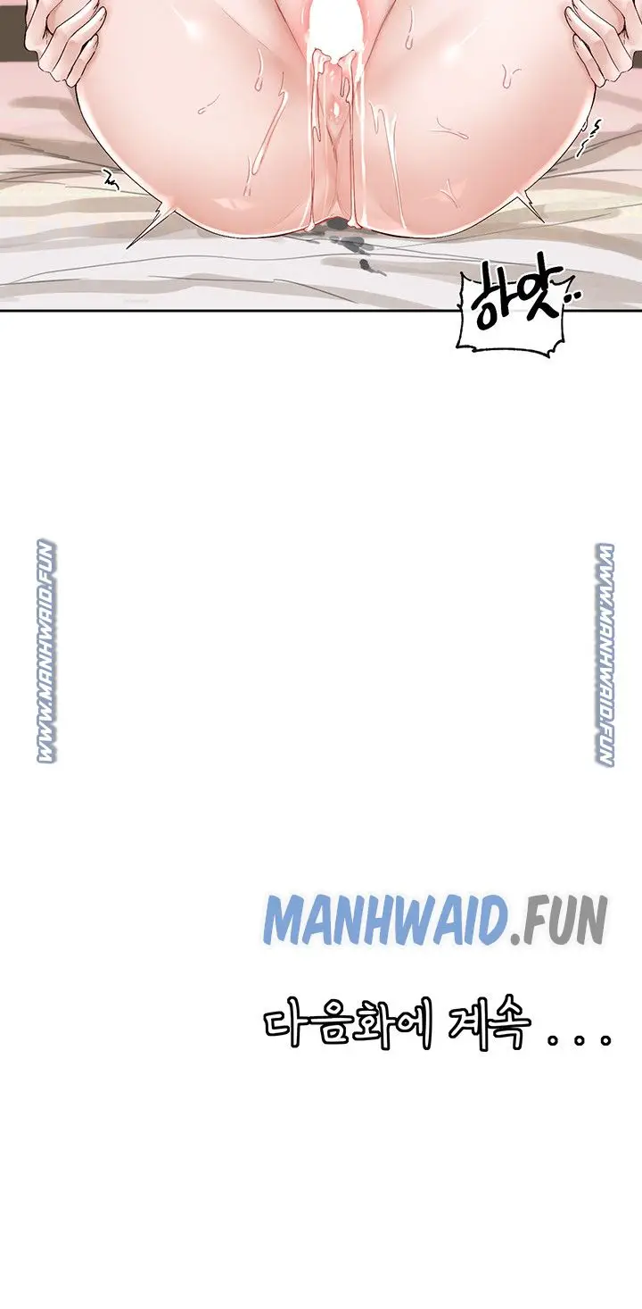 image-komik-circles-chapter-86-17/21