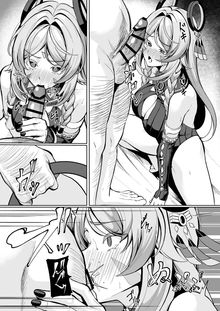 image-komik-citlali-ga-omochikaeri-sarete-naui-sex-o-taiken-suru-hanashi-chapter-1-11/21