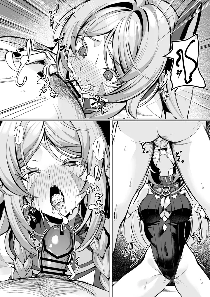 image-komik-citlali-ga-omochikaeri-sarete-naui-sex-o-taiken-suru-hanashi-chapter-1-13/21