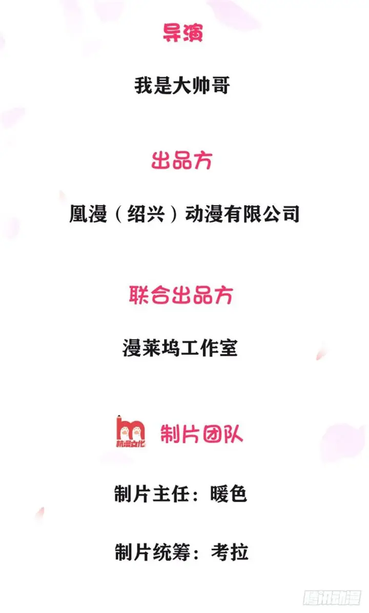 image-komik-city-of-heaven-timestamp-chapter-1-2/44