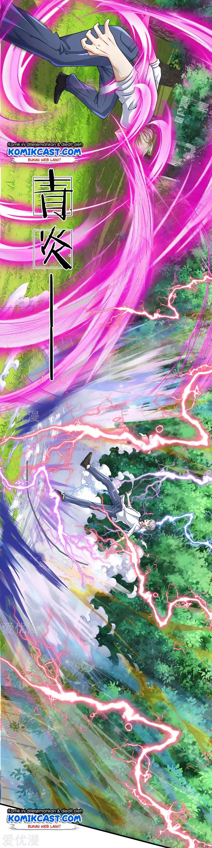 image-komik-city-of-heaven-timestamp-chapter-102-3/21