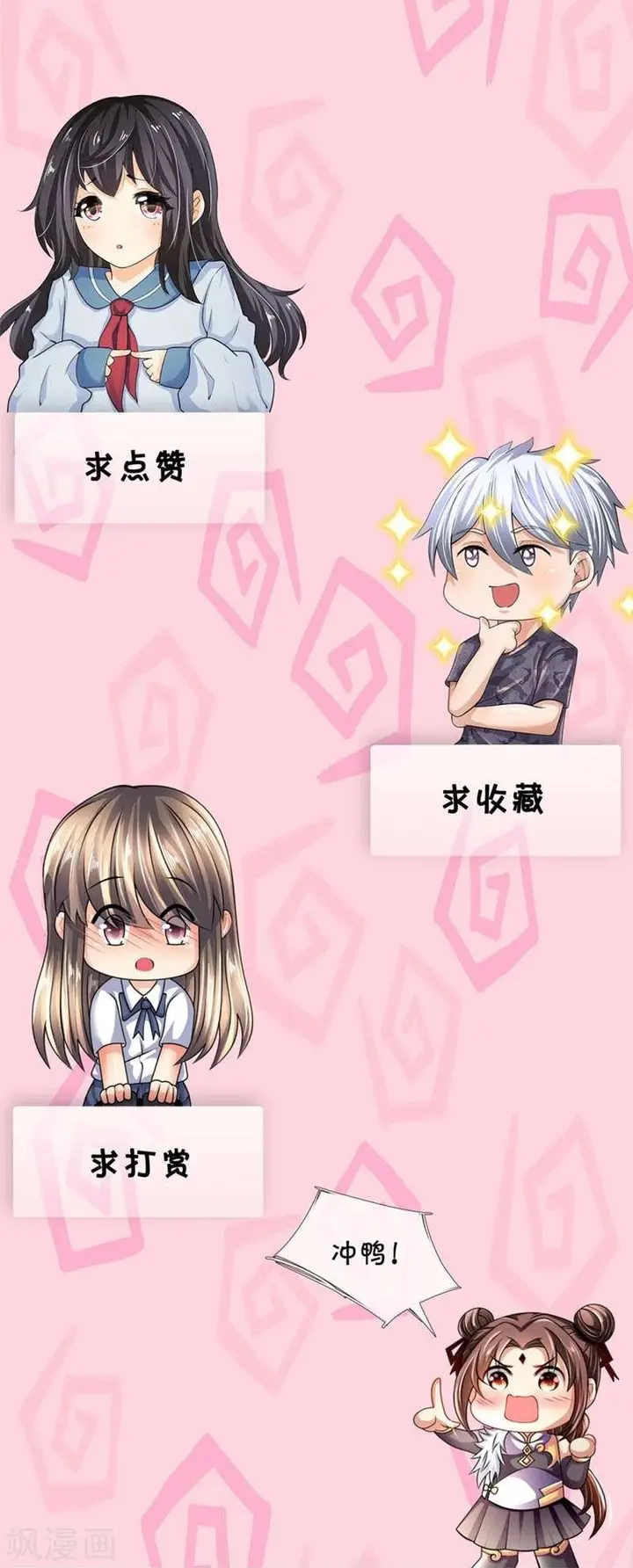 image-komik-city-of-heaven-timestamp-chapter-158-13/14