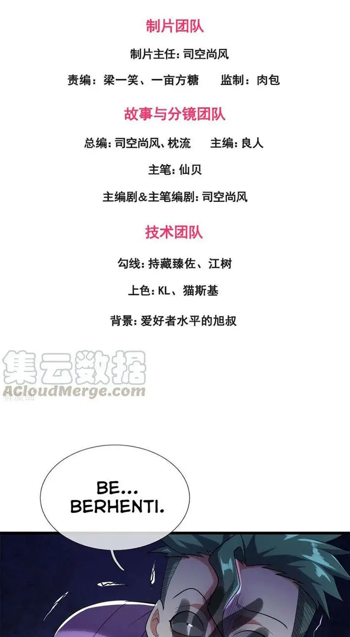 image-komik-city-of-heaven-timestamp-chapter-176-1/12