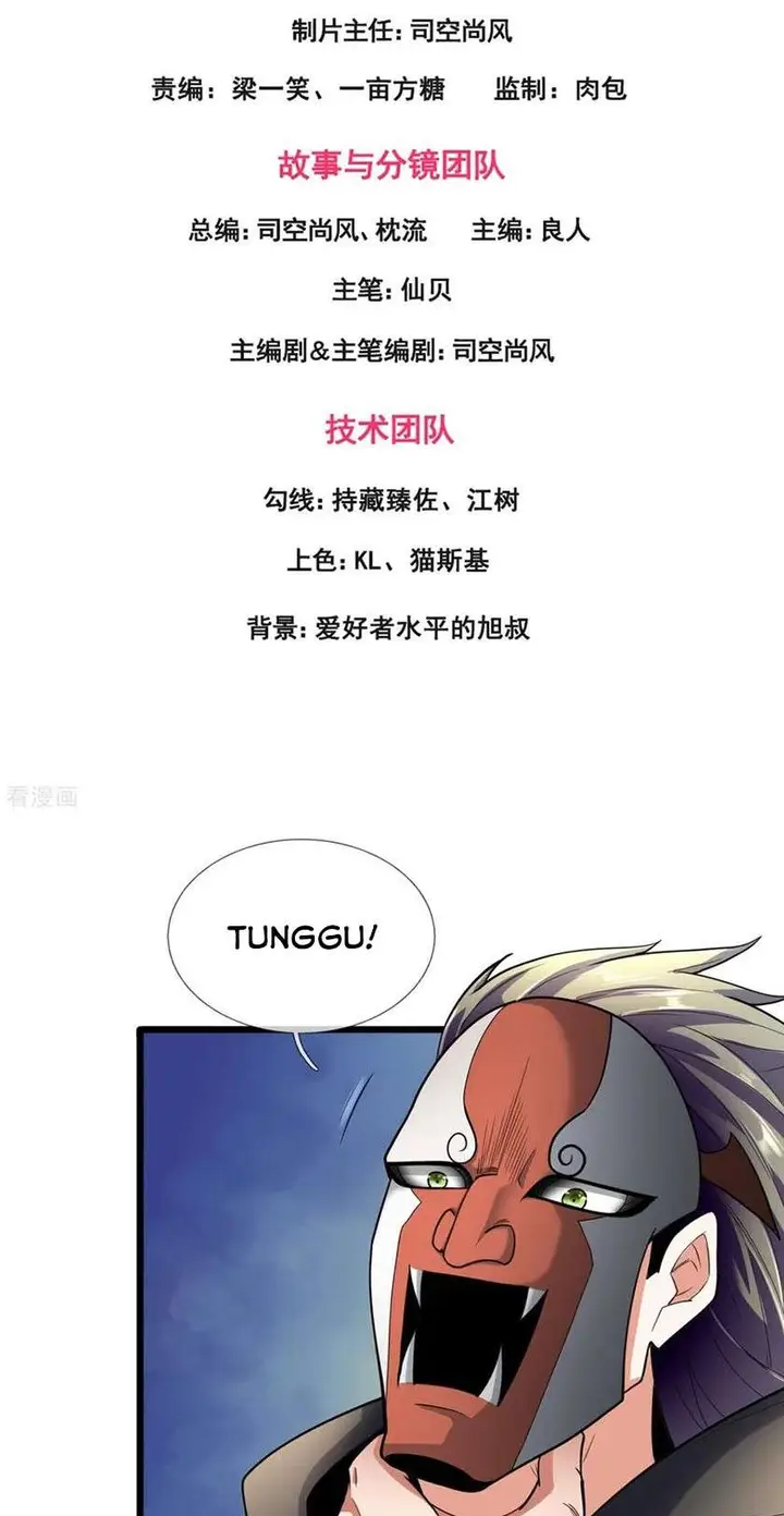 image-komik-city-of-heaven-timestamp-chapter-180-1/22