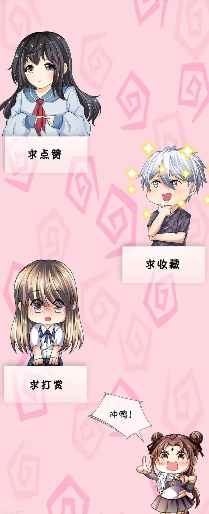 image-komik-city-of-heaven-timestamp-chapter-180-21/22