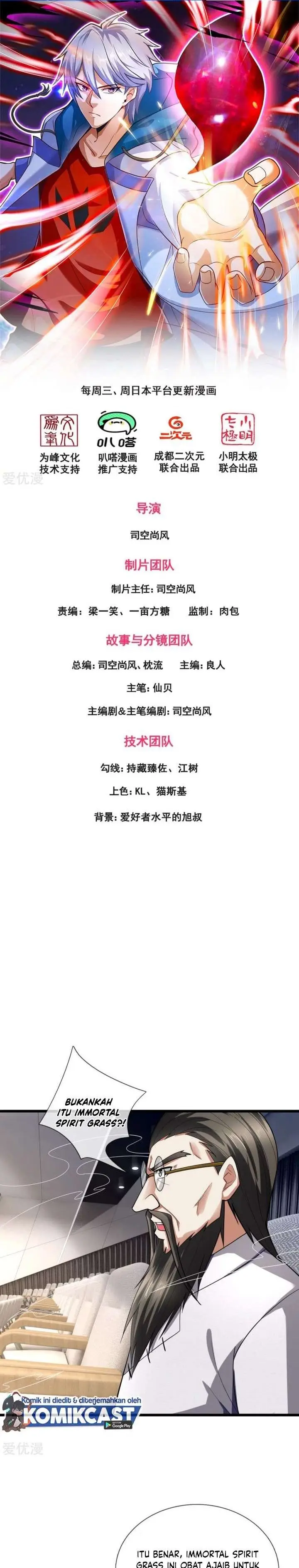 image-komik-city-of-heaven-timestamp-chapter-185-0/10