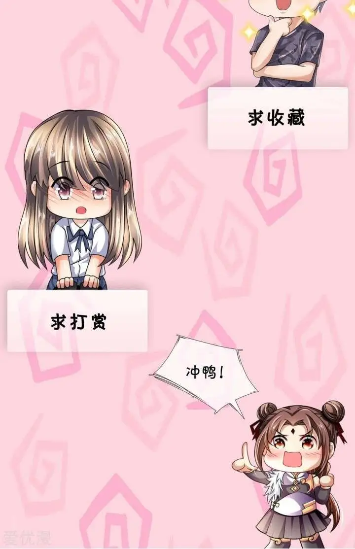 image-komik-city-of-heaven-timestamp-chapter-185-9/10