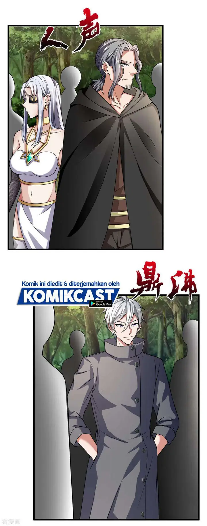 image-komik-city-of-heaven-timestamp-chapter-188-17/23