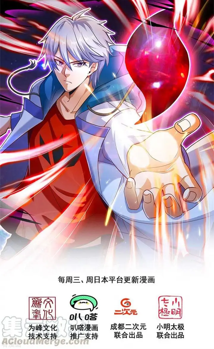 image-komik-city-of-heaven-timestamp-chapter-191-0/26