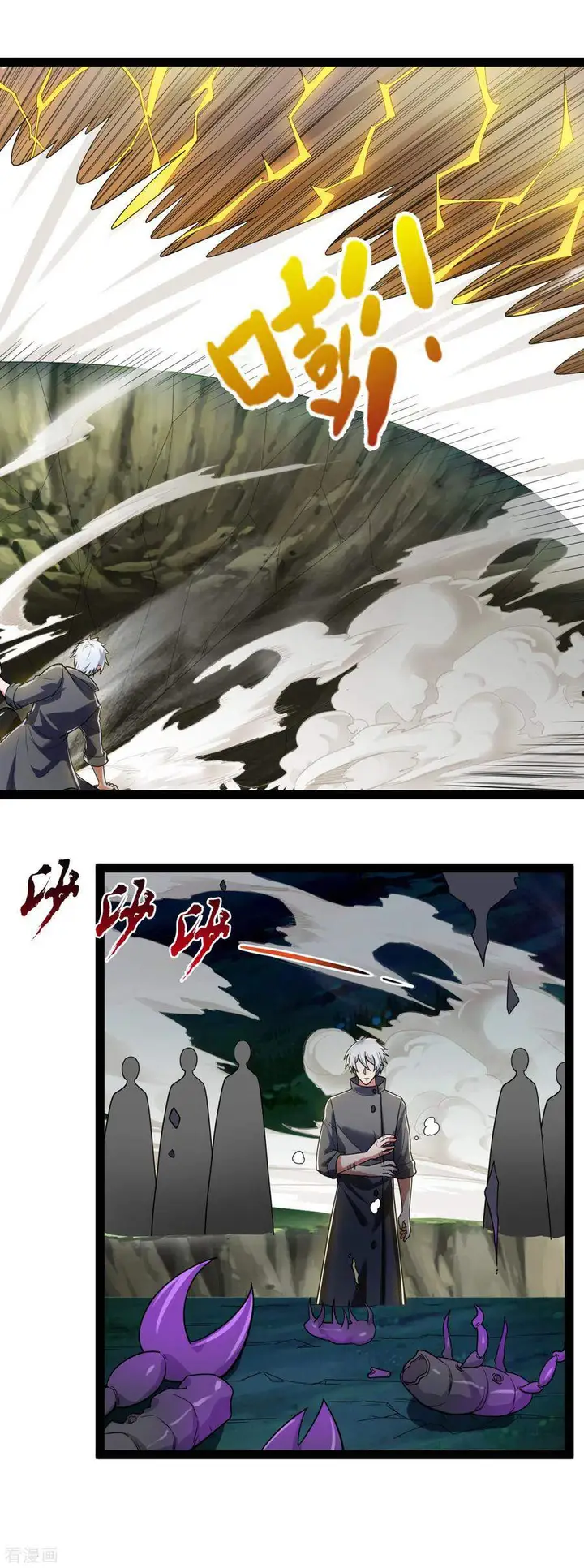 image-komik-city-of-heaven-timestamp-chapter-191-11/26