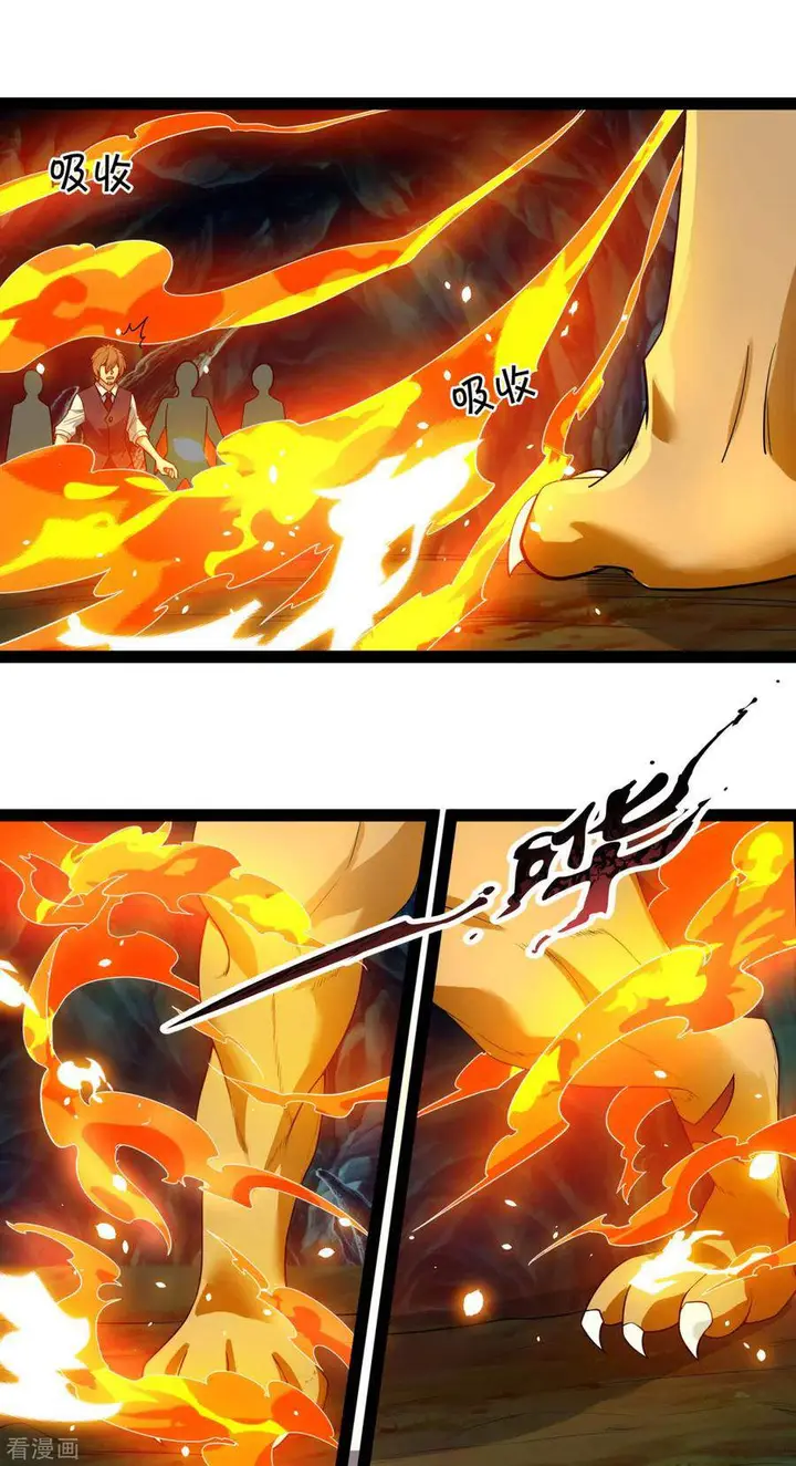 image-komik-city-of-heaven-timestamp-chapter-191-17/26