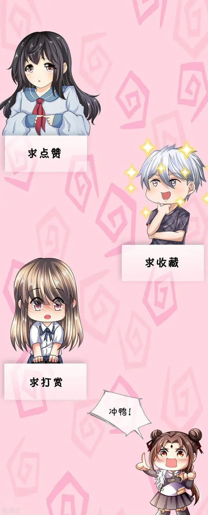 image-komik-city-of-heaven-timestamp-chapter-191-25/26