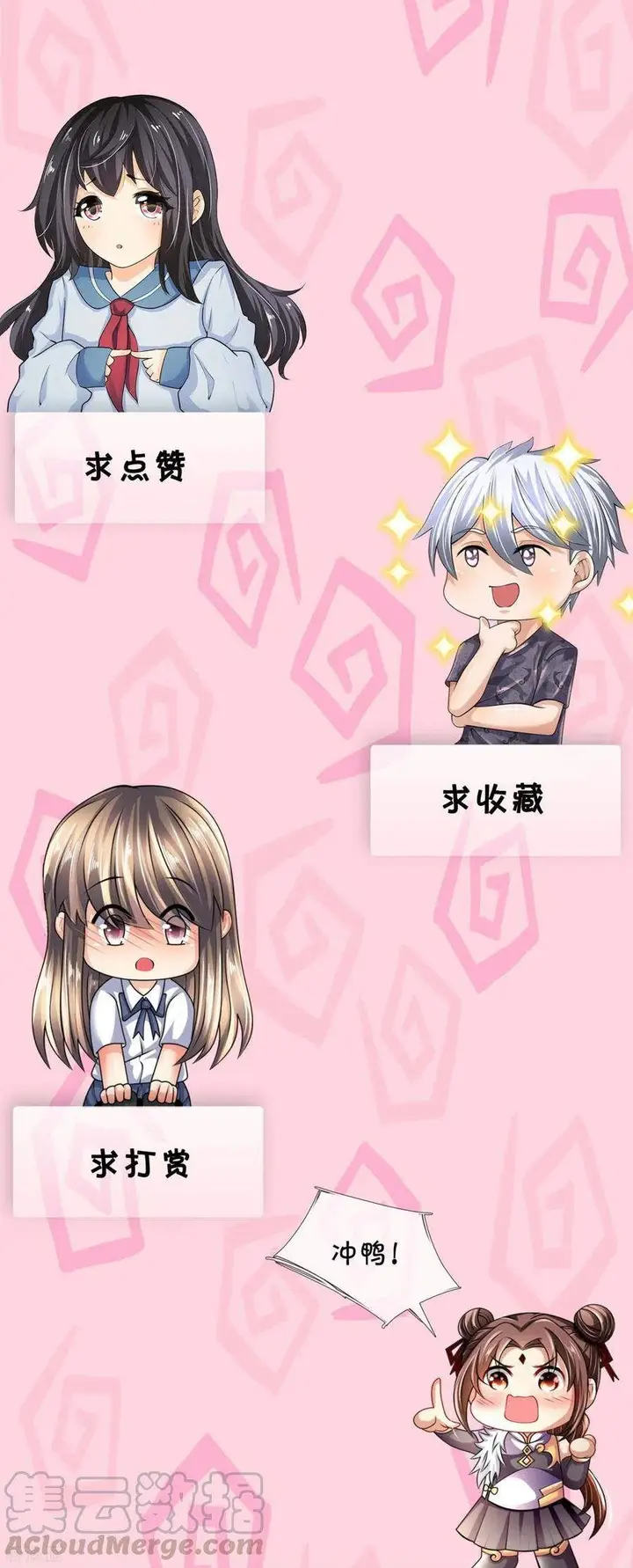 image-komik-city-of-heaven-timestamp-chapter-192-22/23