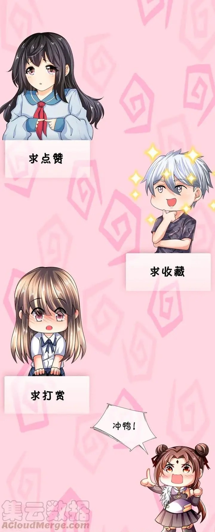 image-komik-city-of-heaven-timestamp-chapter-195-24/25