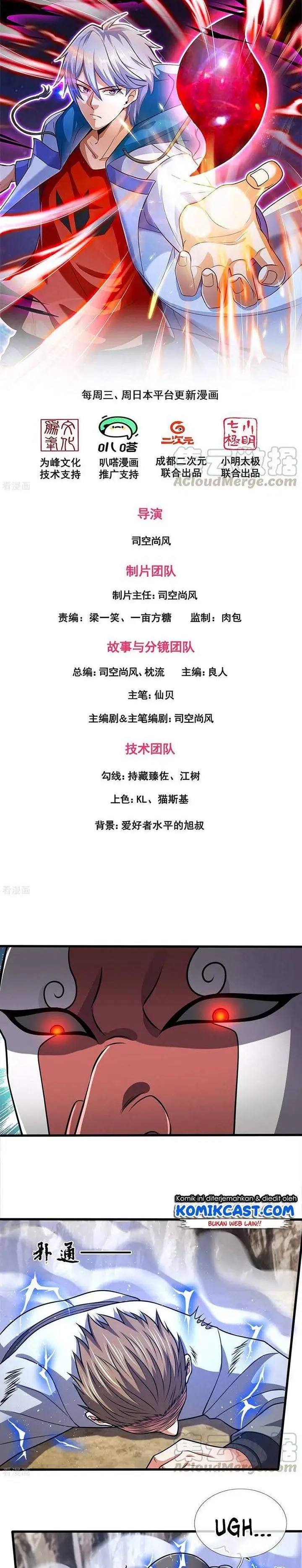 image-komik-city-of-heaven-timestamp-chapter-197-0/10