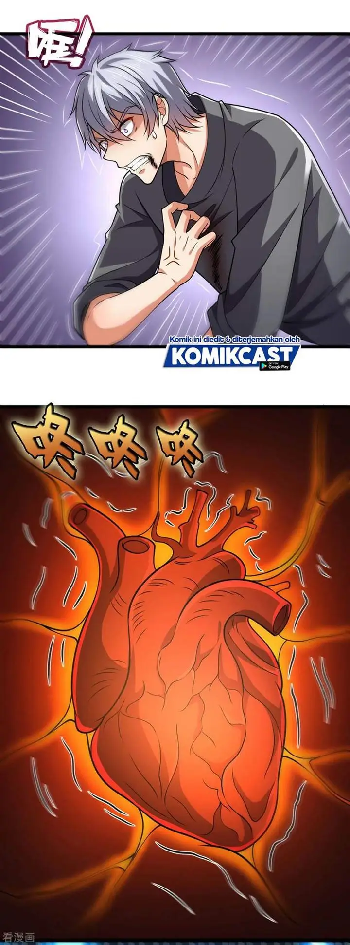 image-komik-city-of-heaven-timestamp-chapter-199-5/20