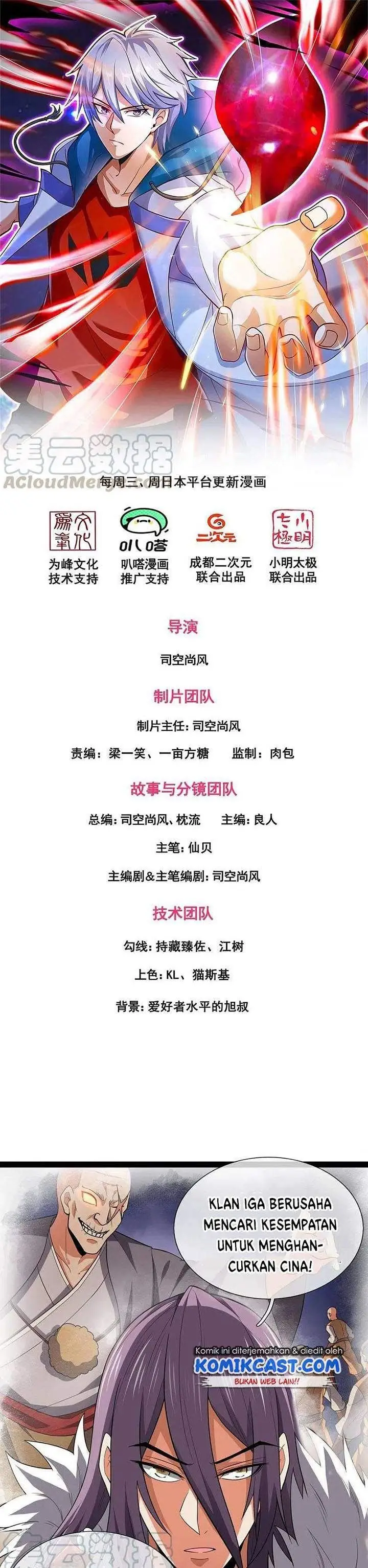 image-komik-city-of-heaven-timestamp-chapter-212-0/10