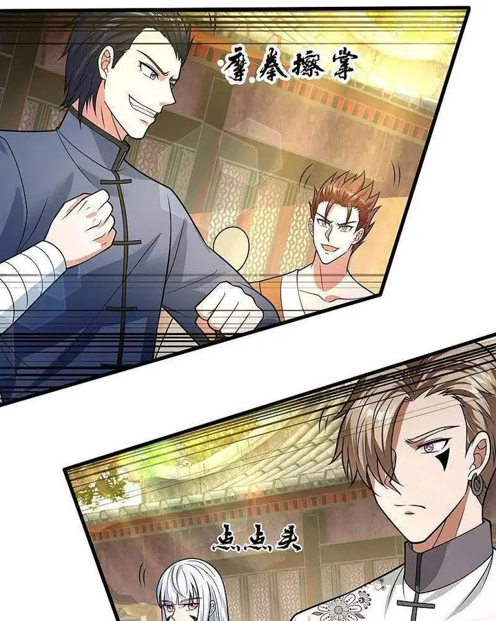 image-komik-city-of-heaven-timestamp-chapter-213-4/34