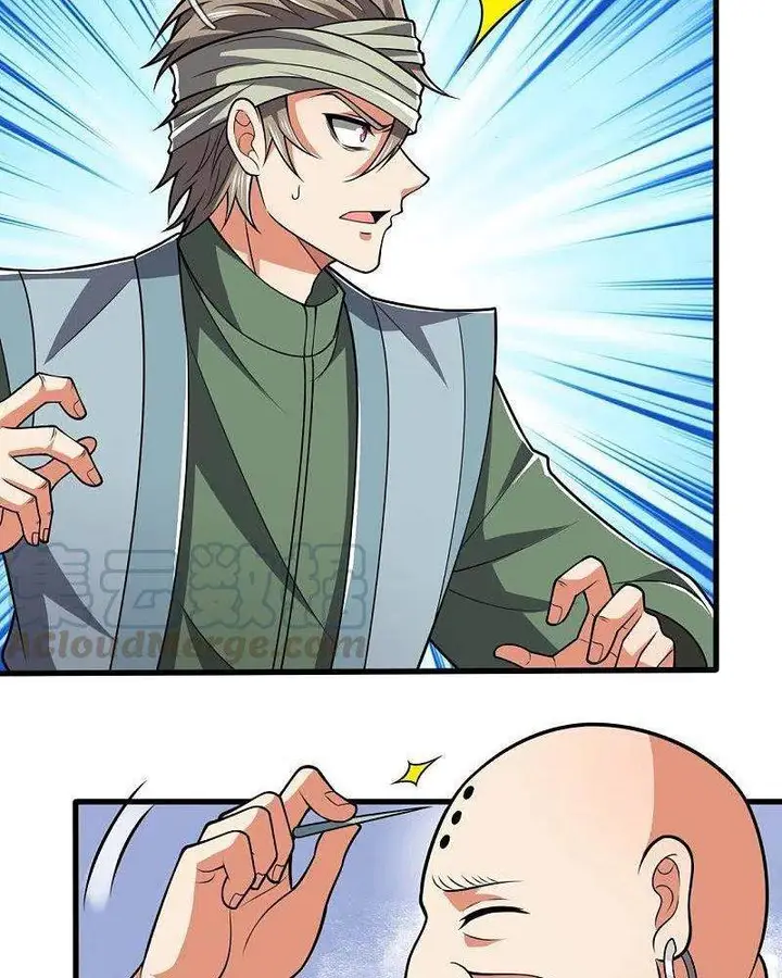 image-komik-city-of-heaven-timestamp-chapter-213-23/34