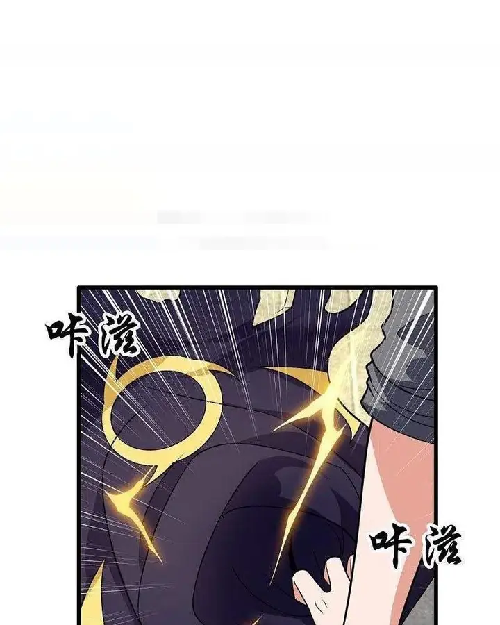 image-komik-city-of-heaven-timestamp-chapter-215-0/37