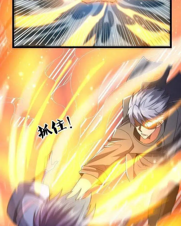 image-komik-city-of-heaven-timestamp-chapter-215-24/37