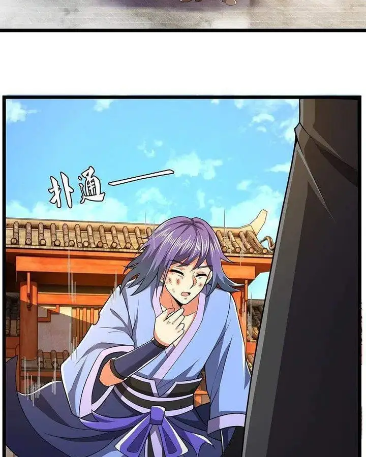 image-komik-city-of-heaven-timestamp-chapter-215-29/37