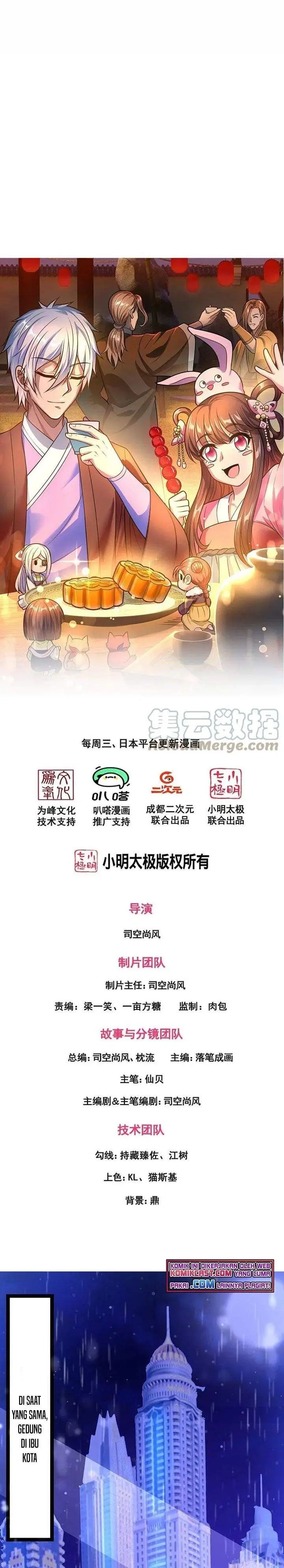 image-komik-city-of-heaven-timestamp-chapter-234-0/11