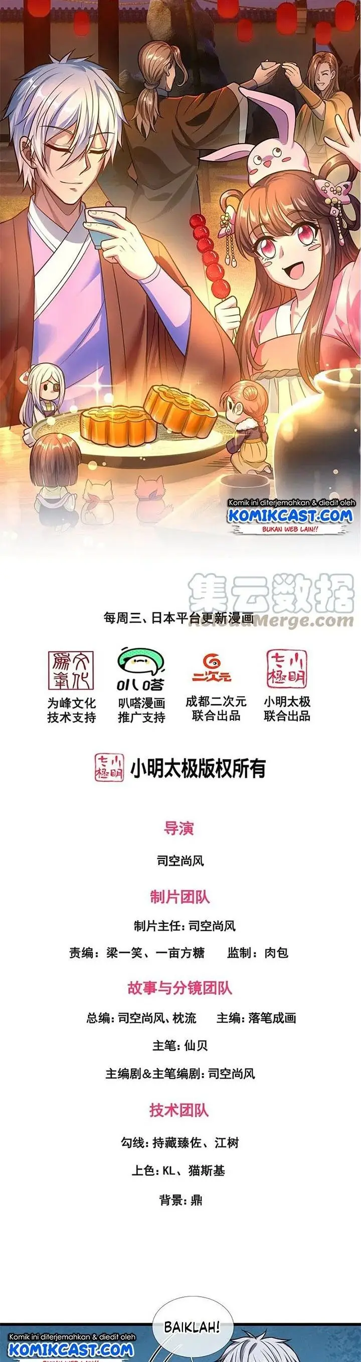 image-komik-city-of-heaven-timestamp-chapter-238-0/12