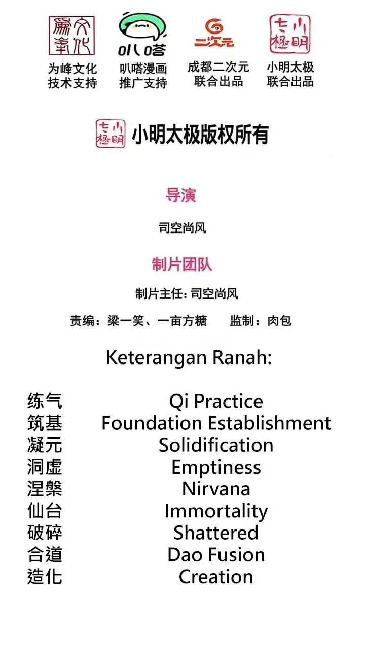 image-komik-city-of-heaven-timestamp-chapter-240-1/23