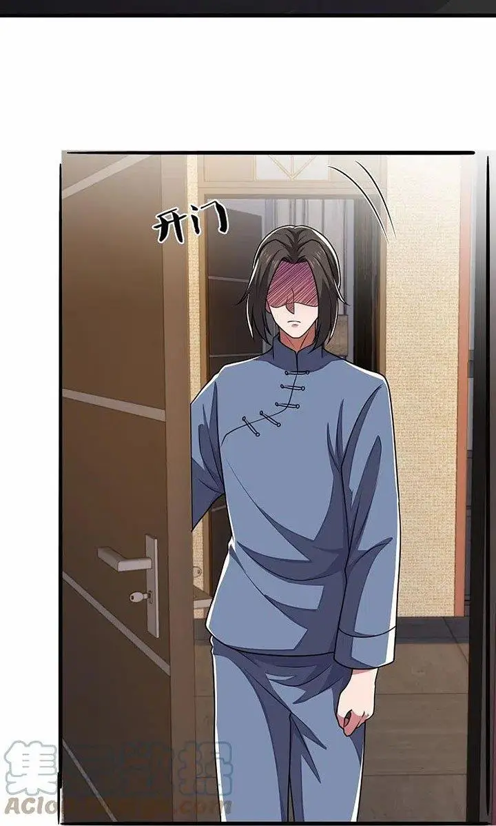 image-komik-city-of-heaven-timestamp-chapter-277-12/25