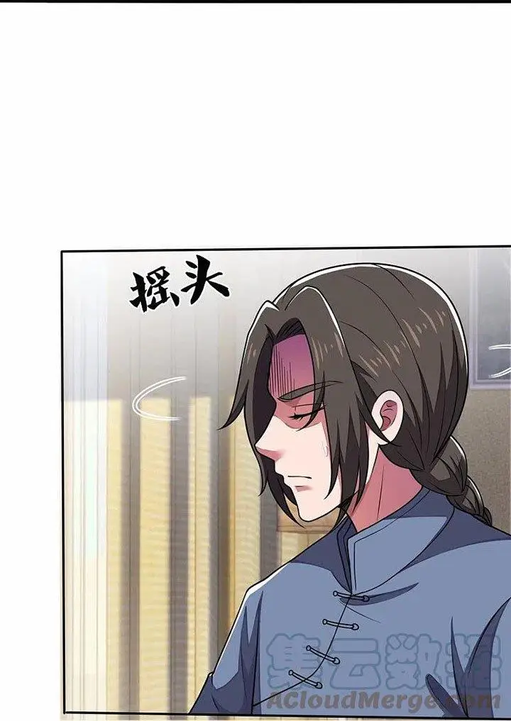 image-komik-city-of-heaven-timestamp-chapter-277-14/25