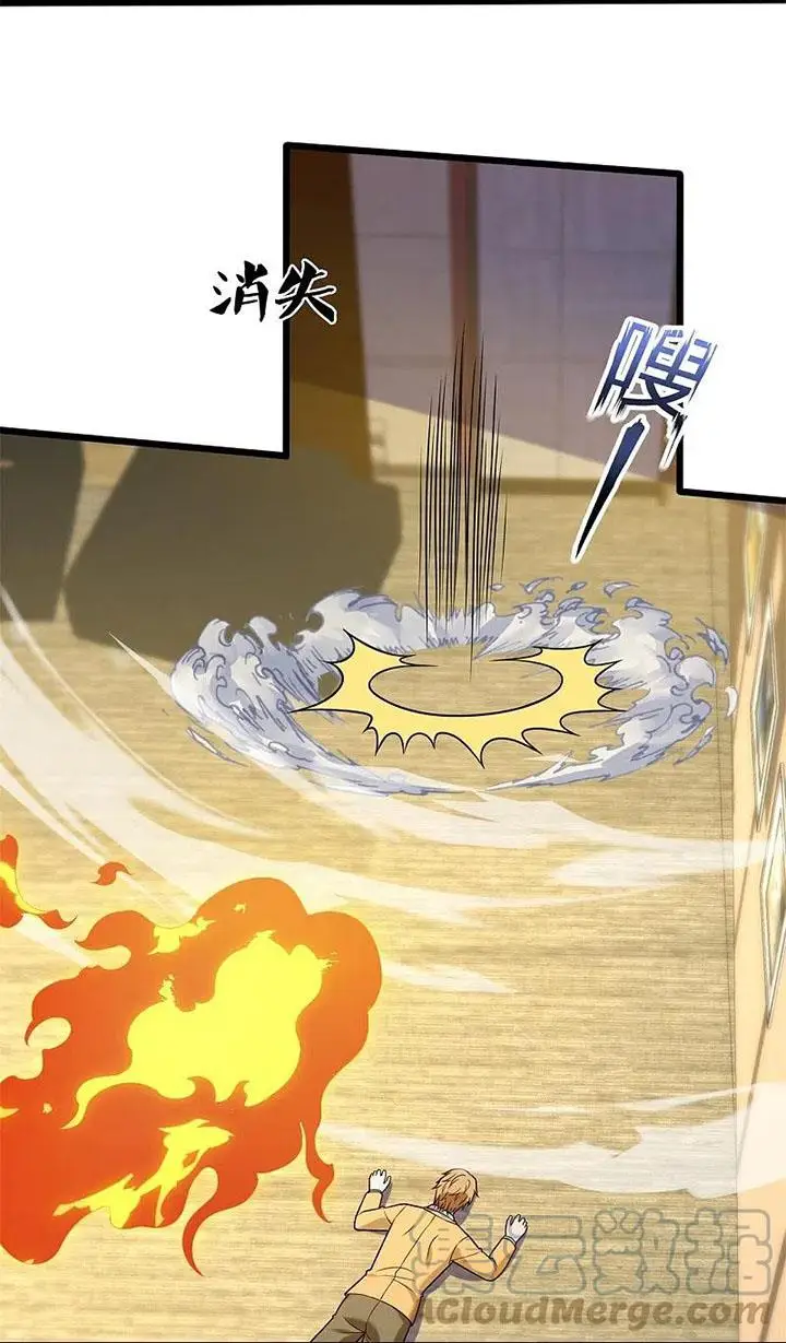 image-komik-city-of-heaven-timestamp-chapter-278-20/24