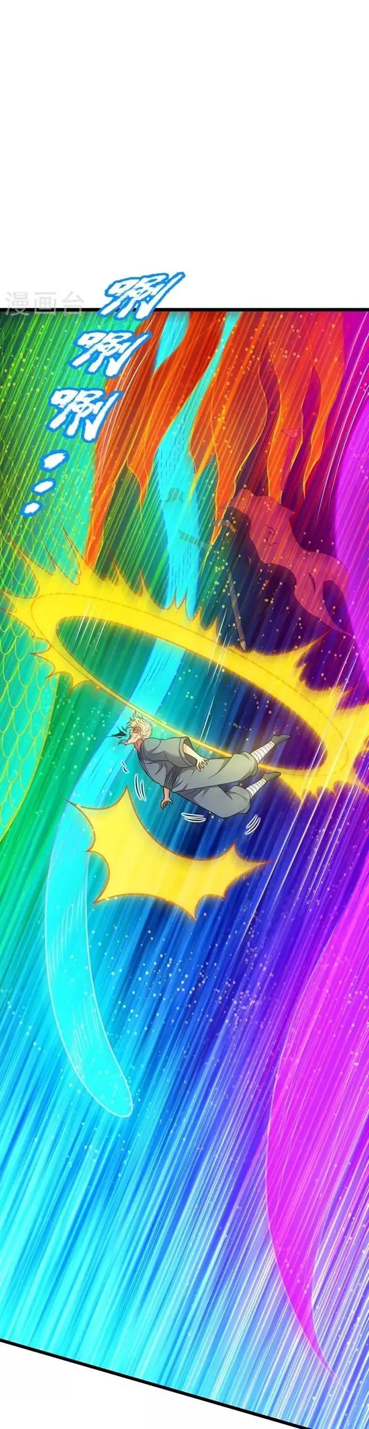 image-komik-city-of-heaven-timestamp-chapter-291-11/15