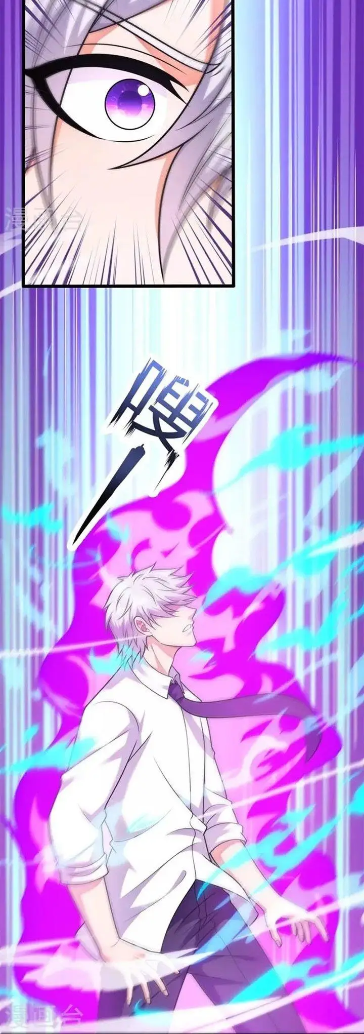 image-komik-city-of-heaven-timestamp-chapter-292-2/15