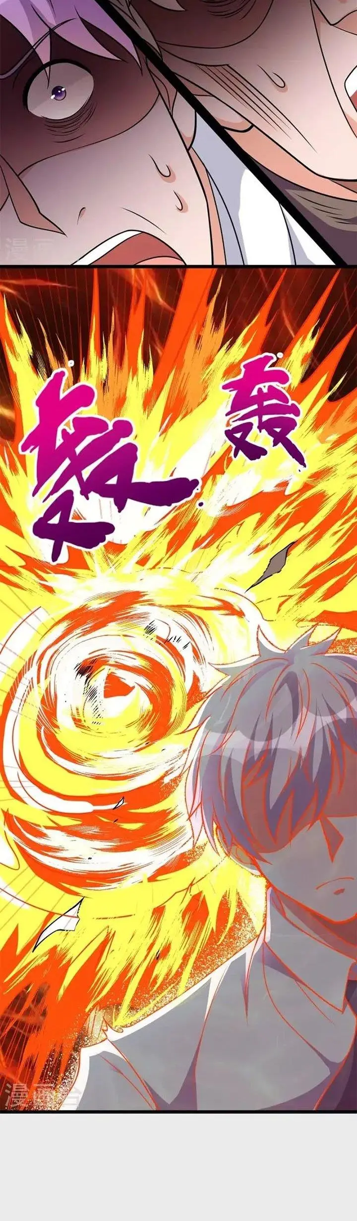 image-komik-city-of-heaven-timestamp-chapter-294-1/12