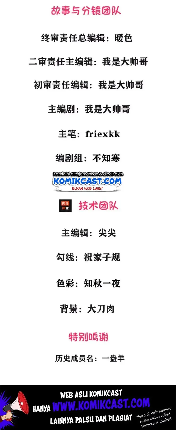 image-komik-city-of-heaven-timestamp-chapter-3-3/26