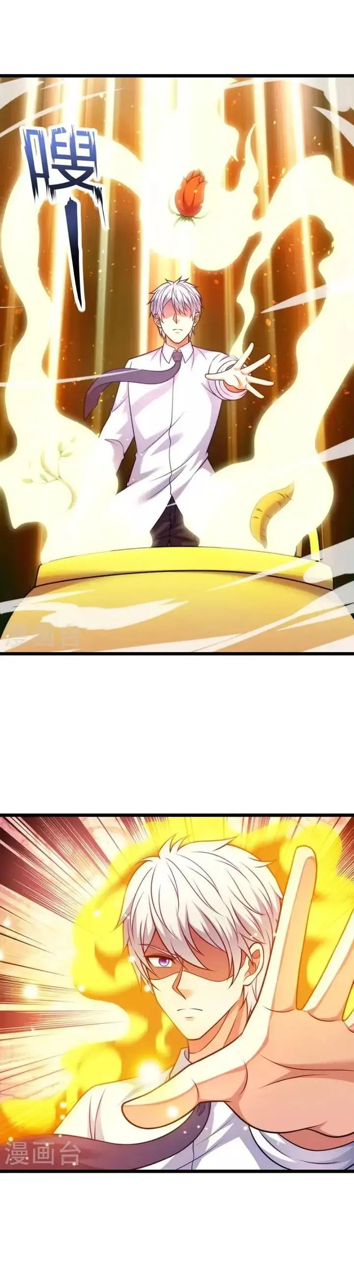 image-komik-city-of-heaven-timestamp-chapter-304-10/15