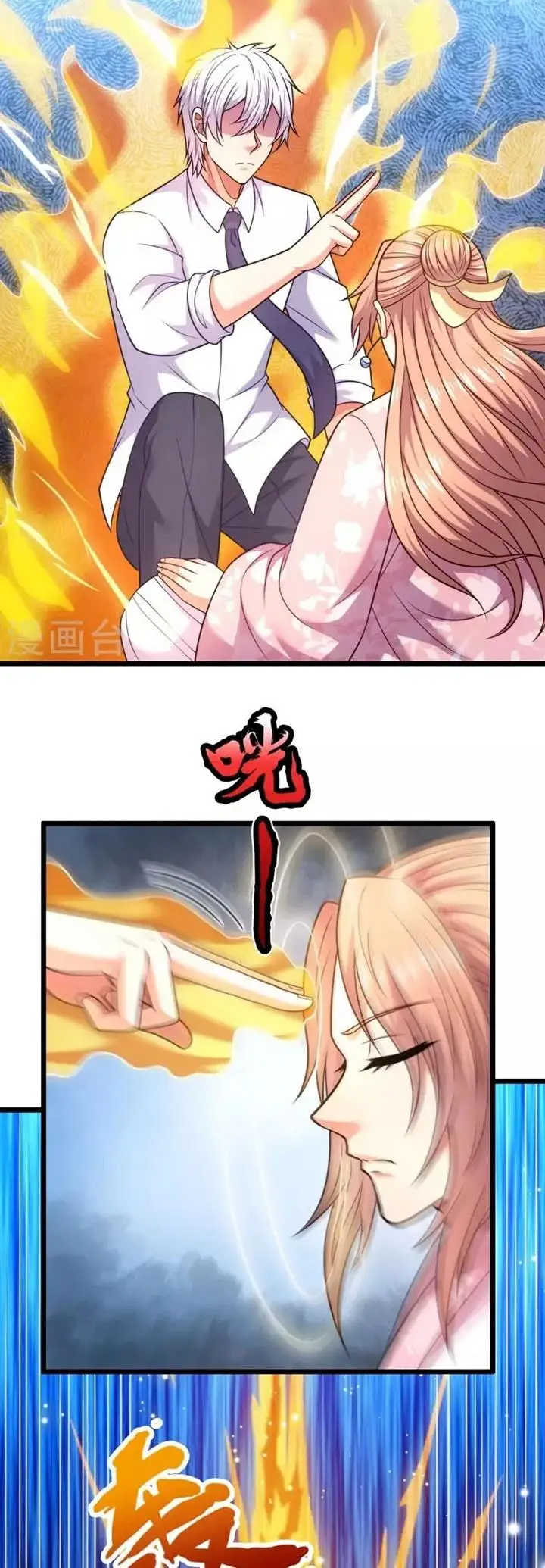 image-komik-city-of-heaven-timestamp-chapter-305-1/12